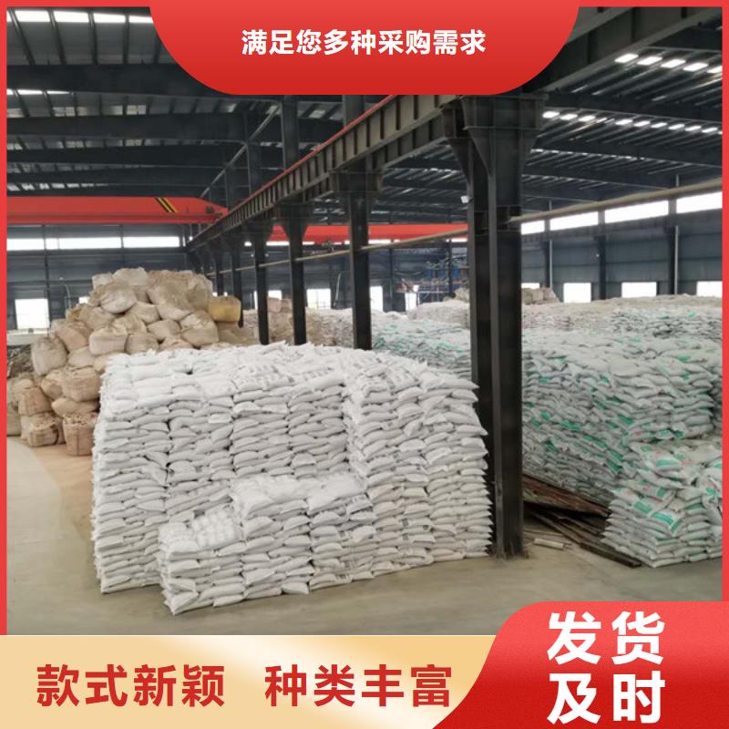 阳离子聚丙烯酰胺视频-江苏省淮安市乐水阳离子聚丙烯酰胺可服务区域涟水|淮阴|扬州|苏州|徐州|连云港|无锡|常州等