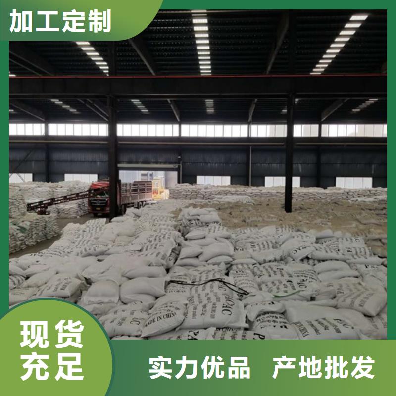 阳离子聚丙烯酰胺视频-江苏省淮安市乐水阳离子聚丙烯酰胺可服务区域涟水|淮阴|扬州|苏州|徐州|连云港|无锡|常州等