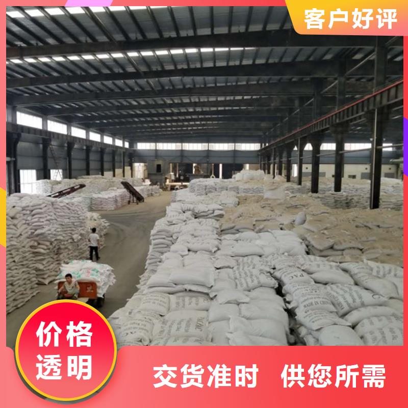 阳离子聚丙烯酰胺视频-江苏省淮安市乐水阳离子聚丙烯酰胺可服务区域涟水|淮阴|扬州|苏州|徐州|连云港|无锡|常州等