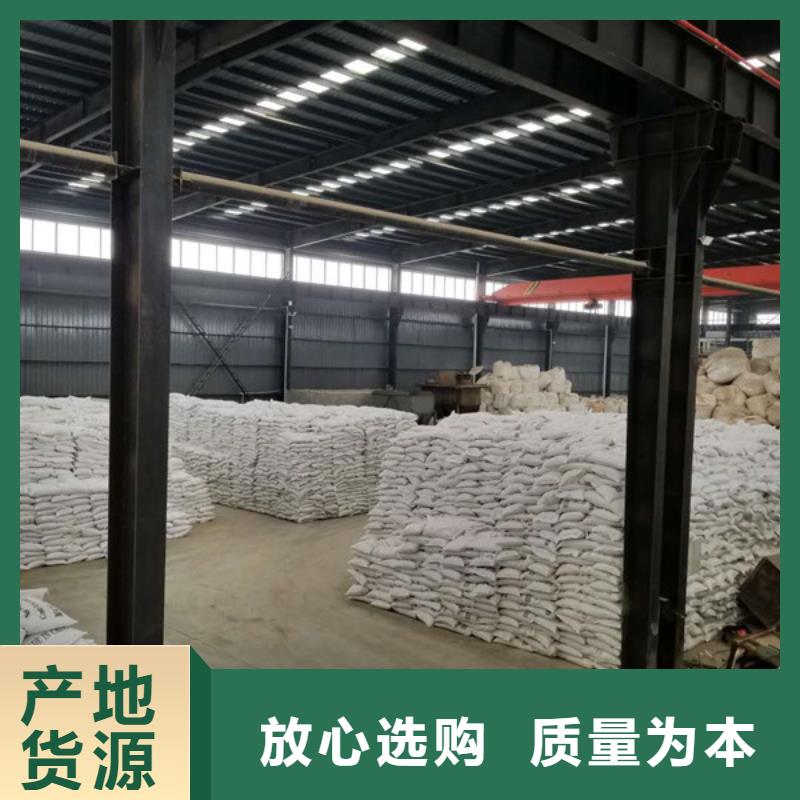 阳离子聚丙烯酰胺视频-江苏省淮安市乐水阳离子聚丙烯酰胺可服务区域涟水|淮阴|扬州|苏州|徐州|连云港|无锡|常州等