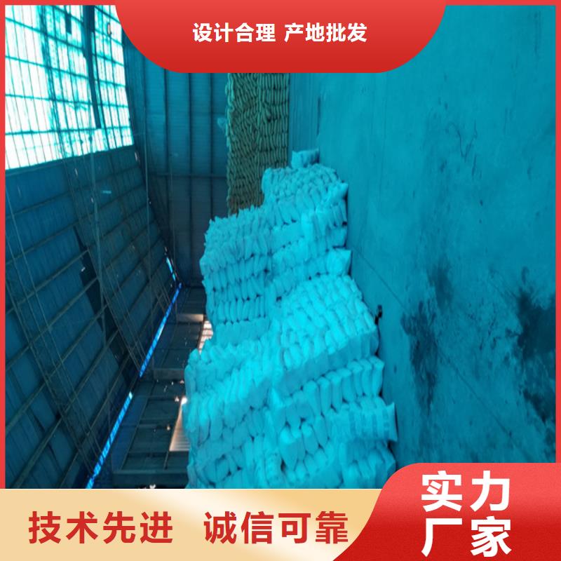 阳离子聚丙烯酰胺视频-江苏省淮安市乐水阳离子聚丙烯酰胺可服务区域涟水|淮阴|扬州|苏州|徐州|连云港|无锡|常州等