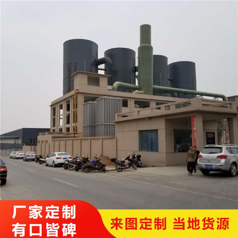 阳离子聚丙烯酰胺视频-江苏省淮安市乐水阳离子聚丙烯酰胺可服务区域涟水|淮阴|扬州|苏州|徐州|连云港|无锡|常州等