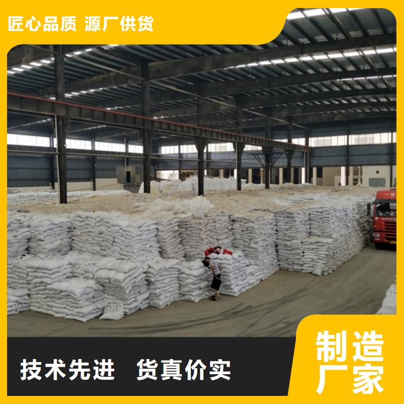 阳离子聚丙烯酰胺视频-江苏省淮安市乐水阳离子聚丙烯酰胺可服务区域涟水|淮阴|扬州|苏州|徐州|连云港|无锡|常州等