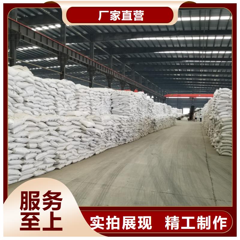 阳离子聚丙烯酰胺视频-江苏省淮安市乐水阳离子聚丙烯酰胺可服务区域涟水|淮阴|扬州|苏州|徐州|连云港|无锡|常州等