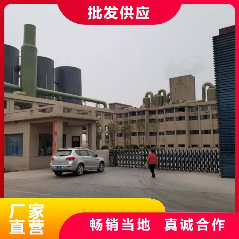 阳离子聚丙烯酰胺视频-江苏省淮安市乐水阳离子聚丙烯酰胺可服务区域涟水|淮阴|扬州|苏州|徐州|连云港|无锡|常州等