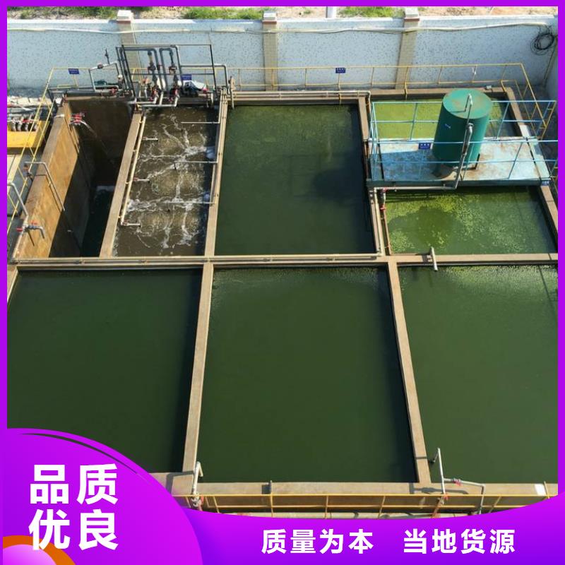 阳离子聚丙烯酰胺视频-江苏省淮安市乐水阳离子聚丙烯酰胺可服务区域涟水|淮阴|扬州|苏州|徐州|连云港|无锡|常州等