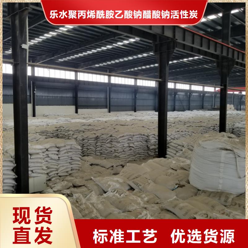 阳离子聚丙烯酰胺视频-江苏省淮安市乐水阳离子聚丙烯酰胺可服务区域涟水|淮阴|扬州|苏州|徐州|连云港|无锡|常州等