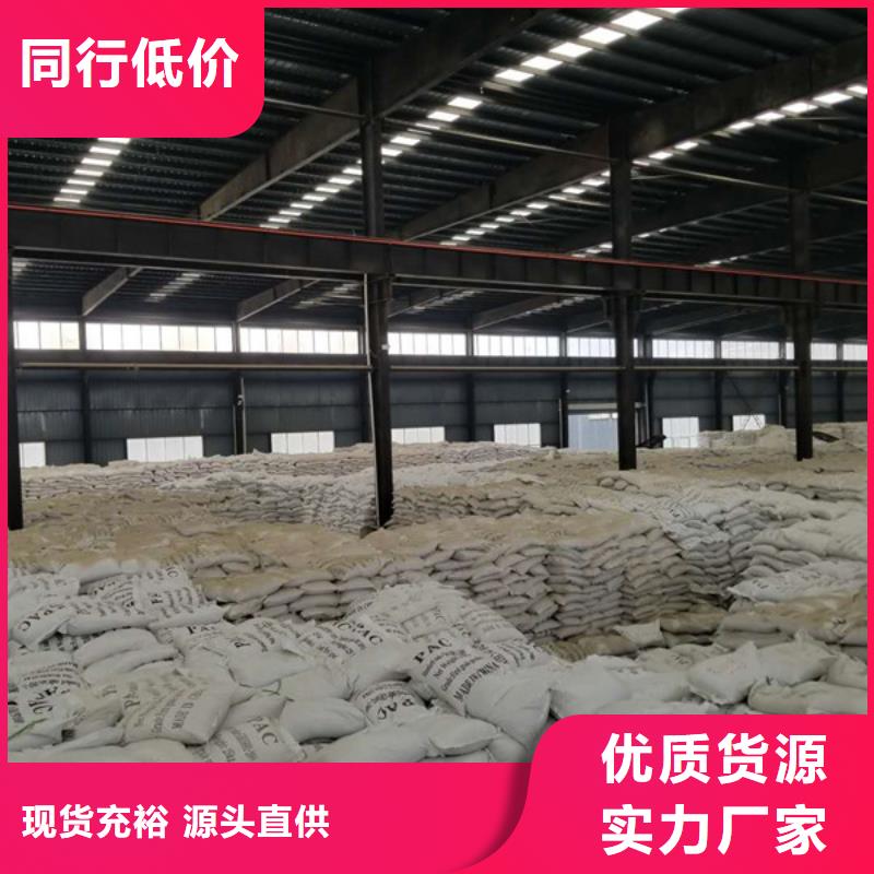 活性炭,除磷剂有实力有经验