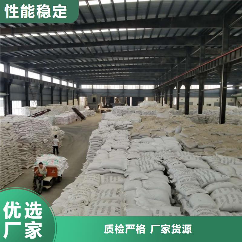 活性炭,除磷剂定制批发