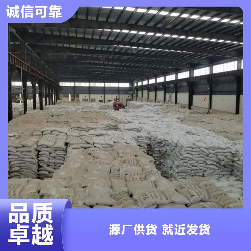 活性炭,除磷剂有实力有经验