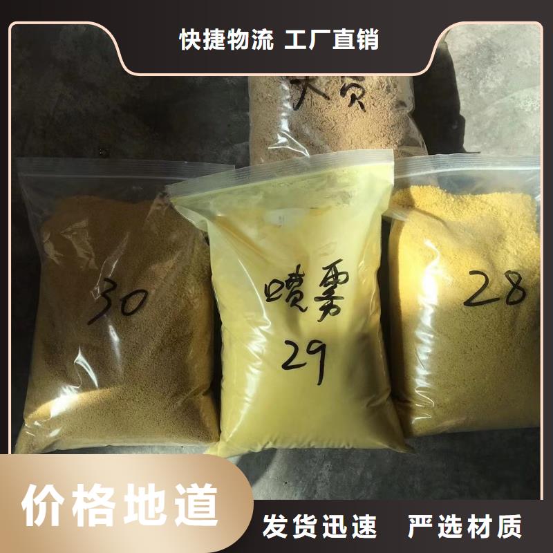 活性炭,除磷剂有实力有经验