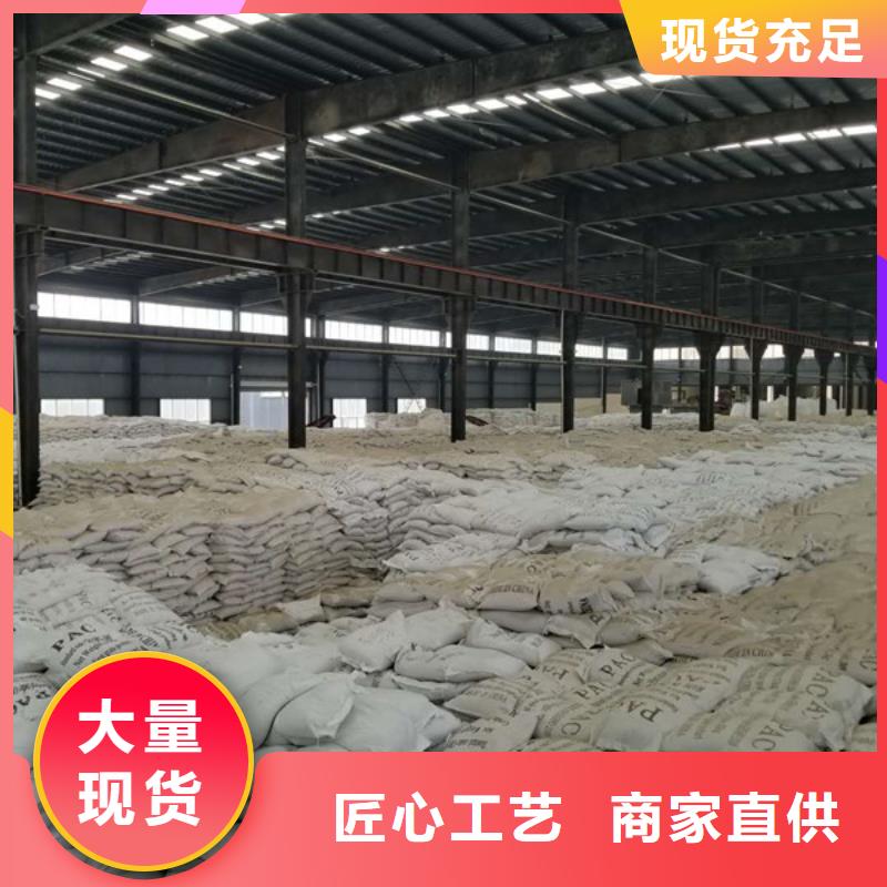乙酸钠58%乙酸钠畅销本地