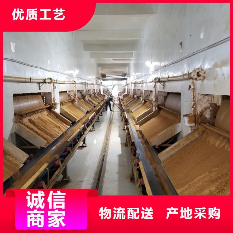 乙酸钠58%乙酸钠畅销本地