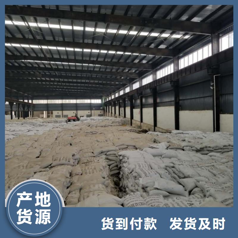 乐水阳离子聚丙烯酰胺【聚合氯化铝】聚丙烯酰胺厂家优选厂商聊商通