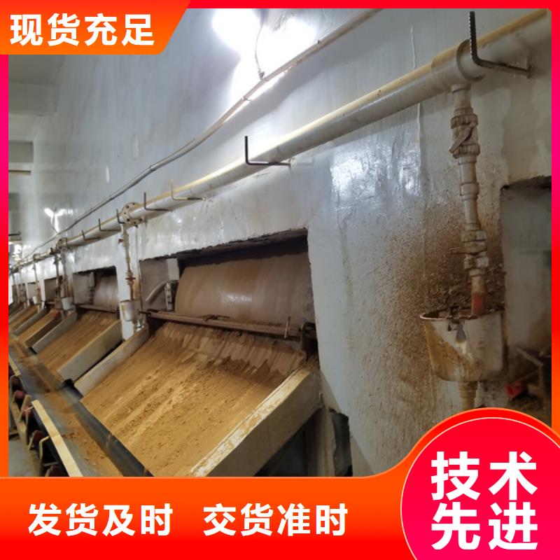 乐水阳离子聚丙烯酰胺【聚合氯化铝】聚丙烯酰胺厂家优选厂商聊商通