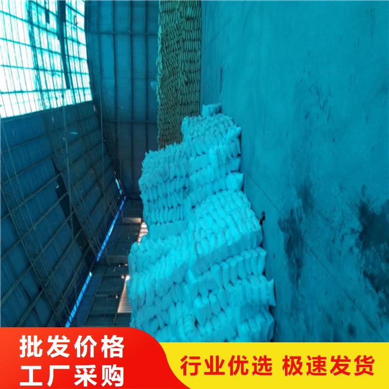 乐水阳离子聚丙烯酰胺【聚合氯化铝】聚丙烯酰胺厂家优选厂商聊商通