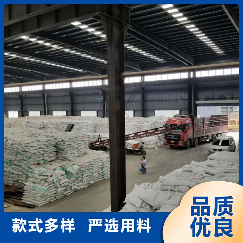 乐水阳离子聚丙烯酰胺【聚合氯化铝】聚丙烯酰胺厂家优选厂商聊商通