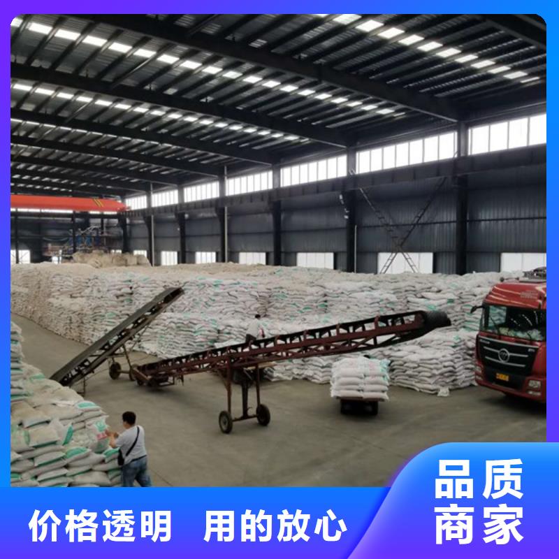 乐水阳离子聚丙烯酰胺【聚合氯化铝】聚丙烯酰胺厂家优选厂商聊商通