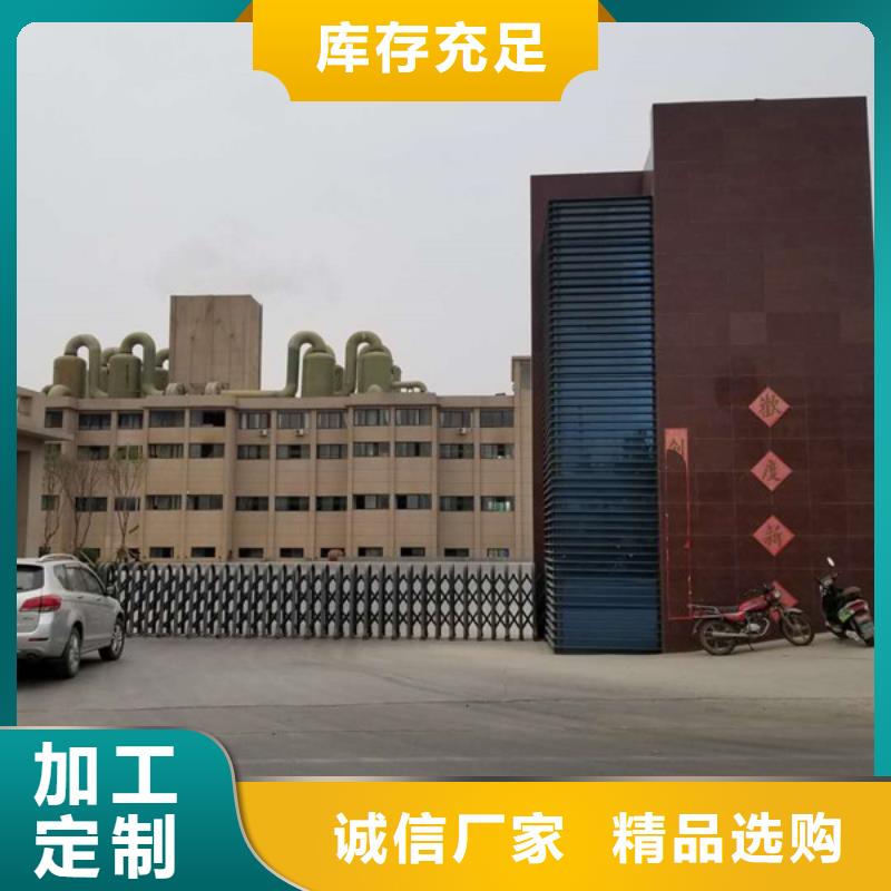 乐水阳离子聚丙烯酰胺【聚合氯化铝】聚丙烯酰胺厂家优选厂商聊商通