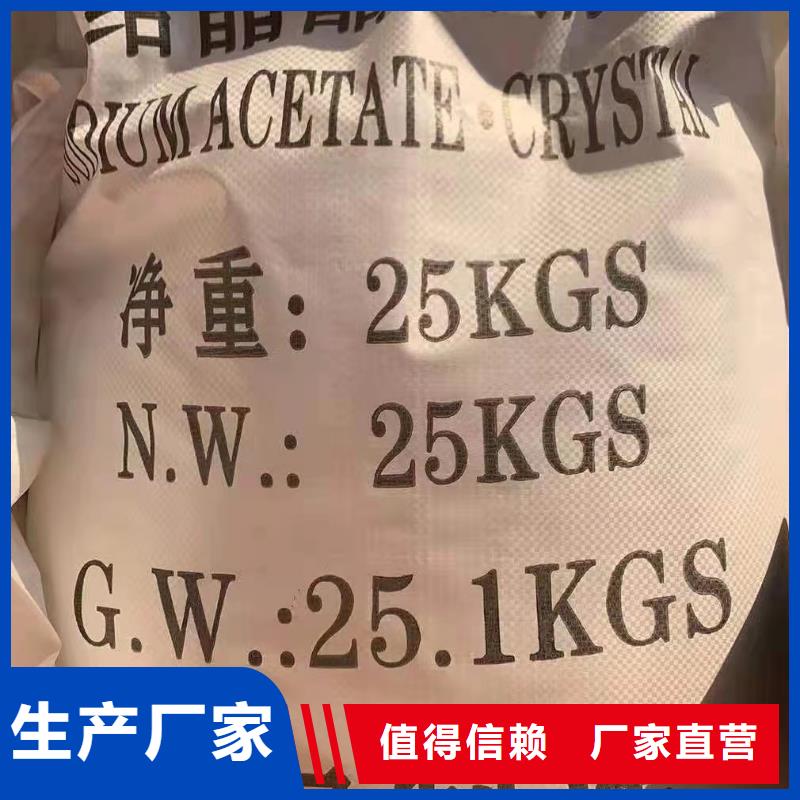 乐水阳离子聚丙烯酰胺【聚合氯化铝】聚丙烯酰胺厂家优选厂商聊商通