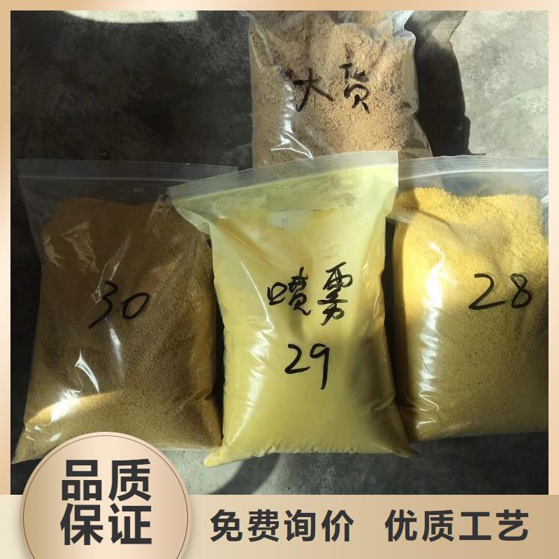 乐水阳离子聚丙烯酰胺【聚合氯化铝】聚丙烯酰胺厂家优选厂商聊商通