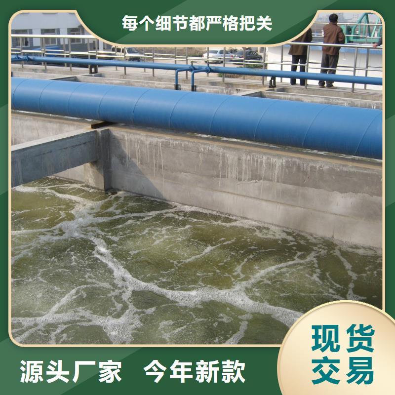 乐水阳离子聚丙烯酰胺【聚合氯化铝】聚丙烯酰胺厂家优选厂商聊商通