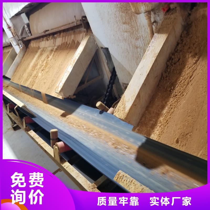 碱式氯化铝聚丙烯酰胺免费安装
