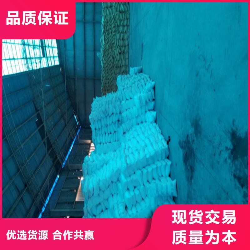 碱式氯化铝聚丙烯酰胺免费安装