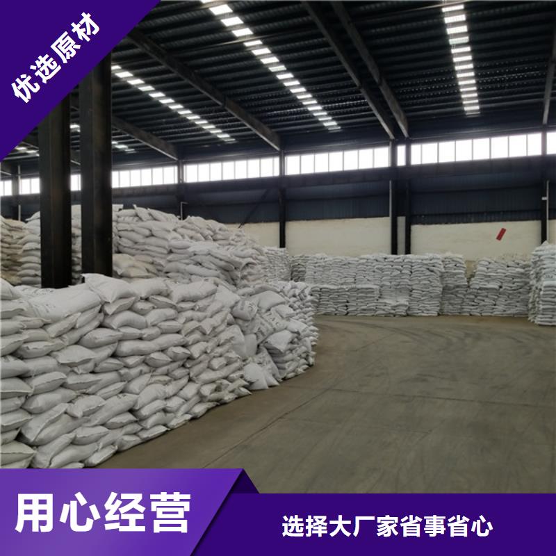 碱式氯化铝乙酸钠工程施工案例