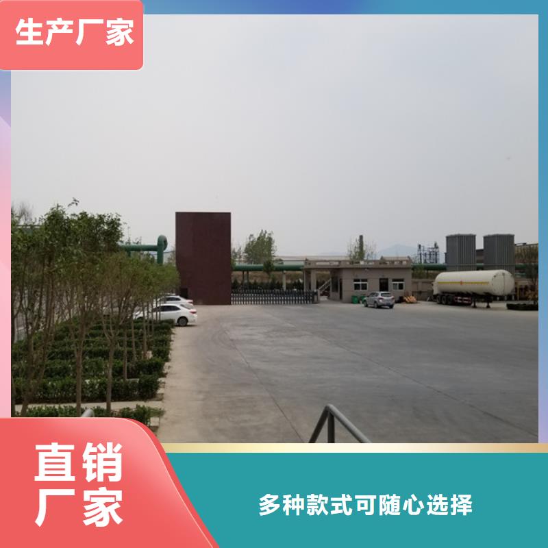 碱式氯化铝乙酸钠工程施工案例