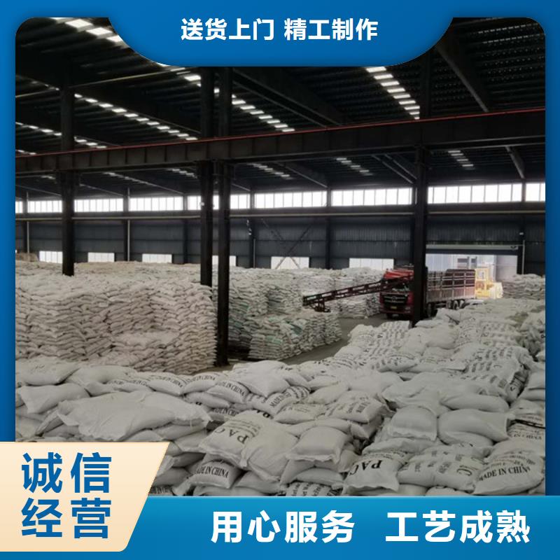 碱式氯化铝乙酸钠工程施工案例