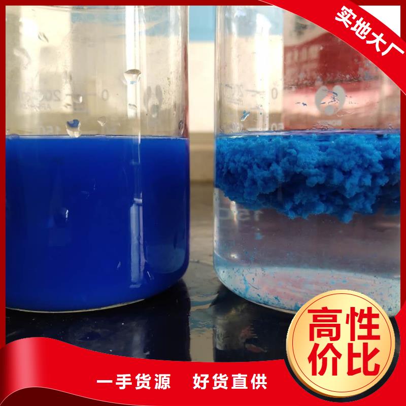 碱式氯化铝聚丙烯酰胺免费安装