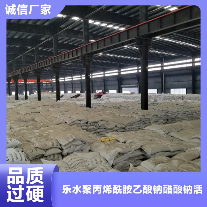 碱式氯化铝乙酸钠工程施工案例