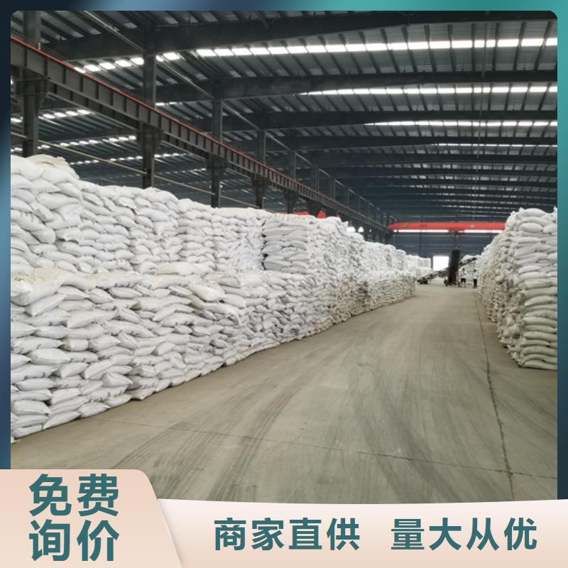 碱式氯化铝乙酸钠工程施工案例