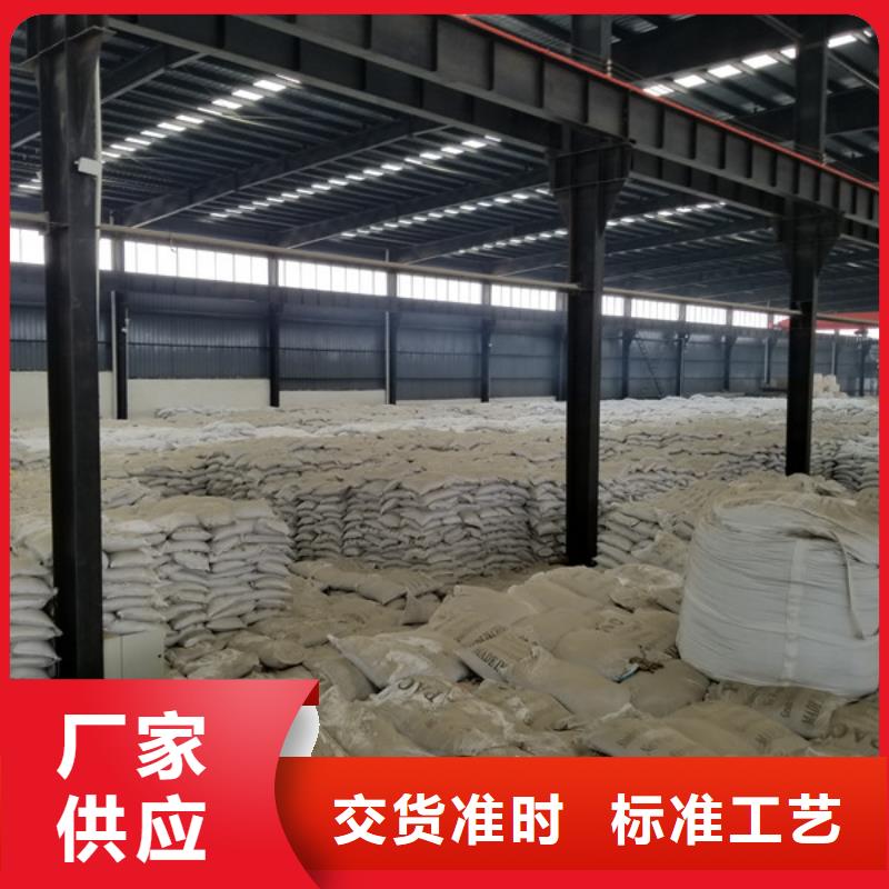碱式氯化铝乙酸钠工程施工案例