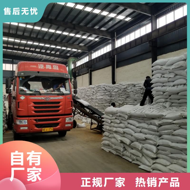 碱式氯化铝乙酸钠工程施工案例