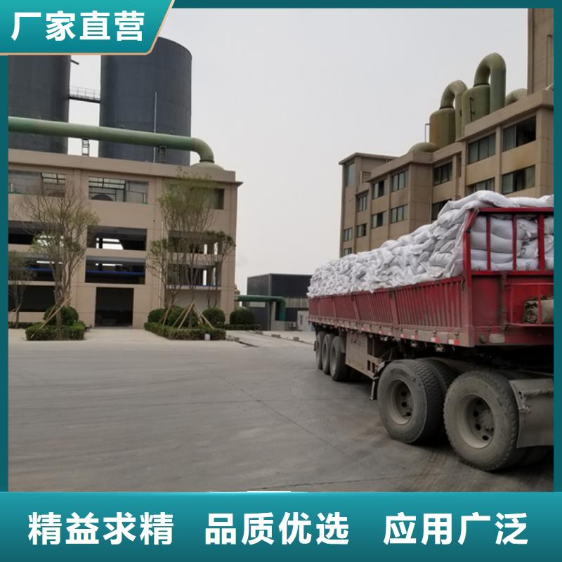 碱式氯化铝乙酸钠工程施工案例