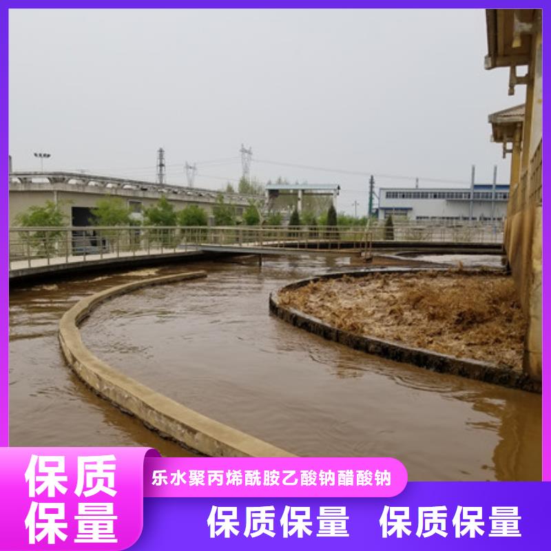 碱式氯化铝乙酸钠工程施工案例