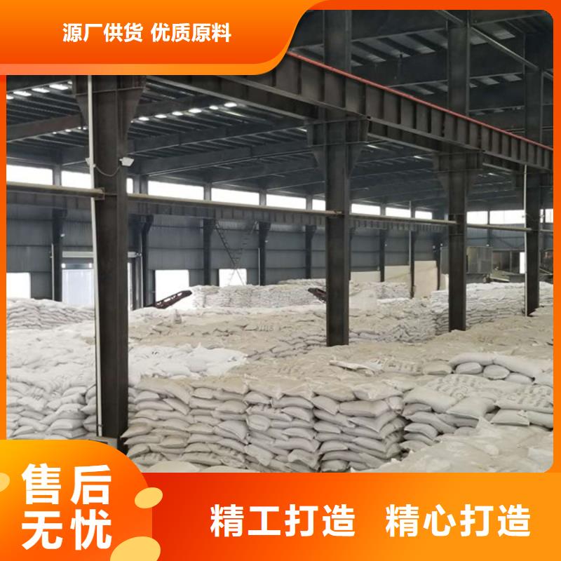 碱式氯化铝乙酸钠工程施工案例