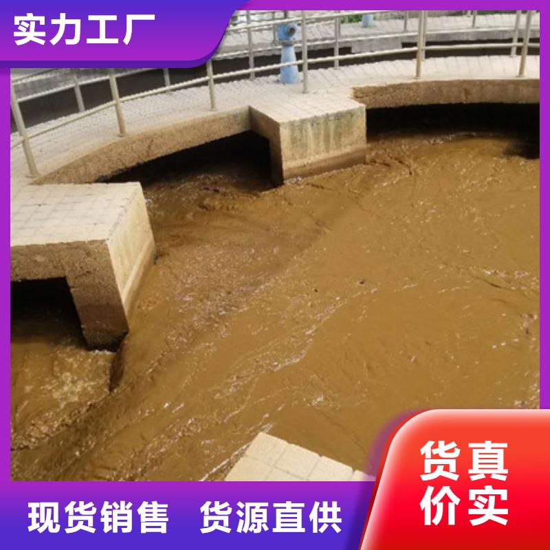 碱式氯化铝乙酸钠工程施工案例
