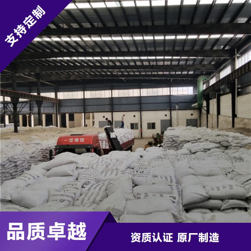 阳离子聚丙烯酰胺视频-阳离子聚丙烯酰胺|山东省潍坊市|潍城|奎文|泰安|菏泽|莱芜|临沂|烟台|东营|威海