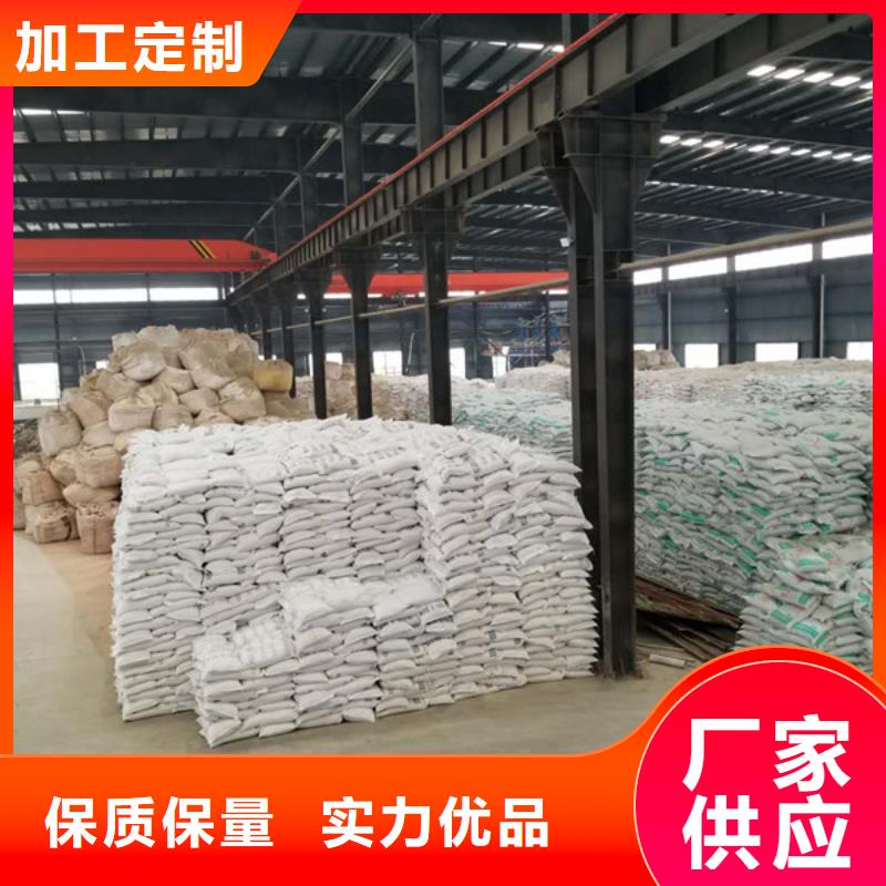 阳离子聚丙烯酰胺视频-阳离子聚丙烯酰胺|迪庆市|香格里拉|德钦|红河|玉溪|楚雄|昭通|普洱|临沧|怒江
