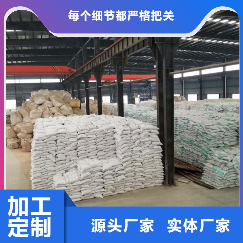 阳离子聚丙烯酰胺视频-阳离子聚丙烯酰胺|山东省潍坊市|潍城|奎文|泰安|菏泽|莱芜|临沂|烟台|东营|威海
