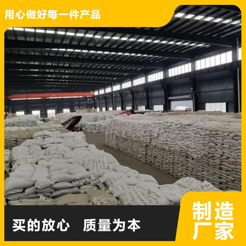 醋酸钠固体聚合硫酸铁优良工艺