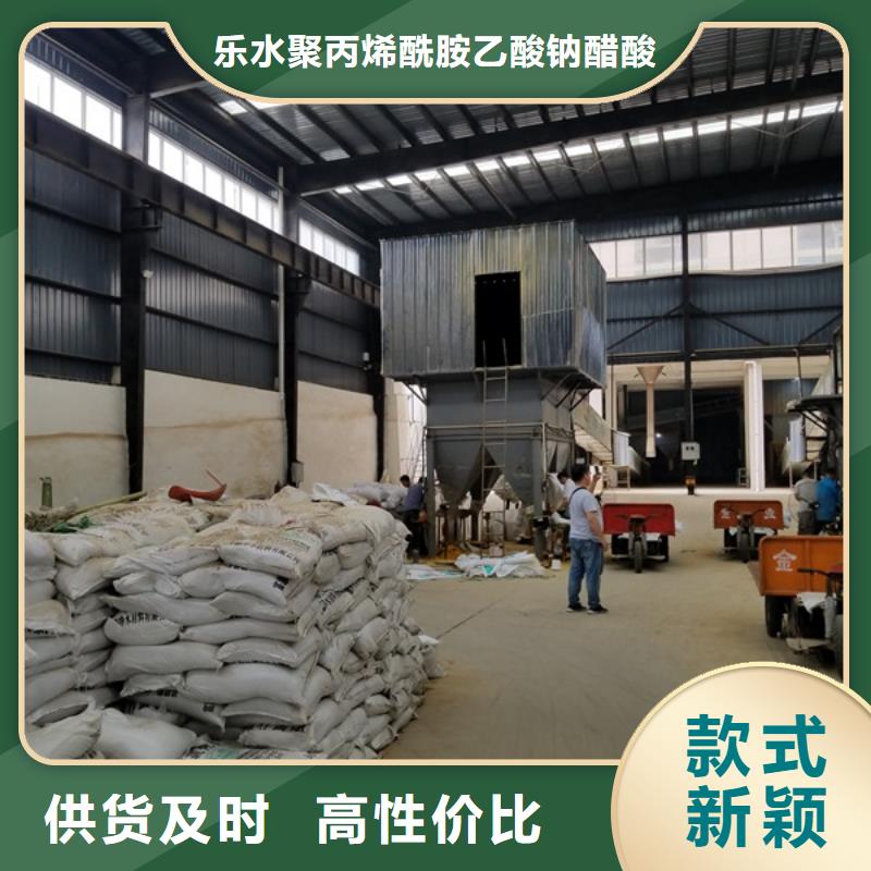 阳离子聚丙烯酰胺视频-阳离子聚丙烯酰胺|山东省潍坊市|潍城|奎文|泰安|菏泽|莱芜|临沂|烟台|东营|威海