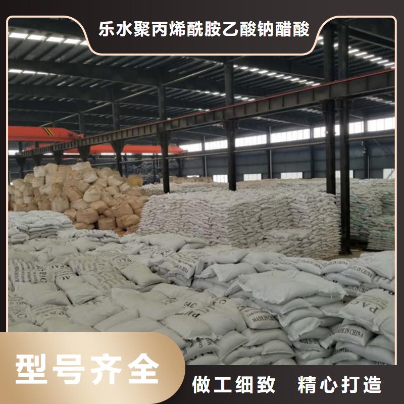 阳离子聚丙烯酰胺视频-阳离子聚丙烯酰胺|山东省潍坊市|潍城|奎文|泰安|菏泽|莱芜|临沂|烟台|东营|威海