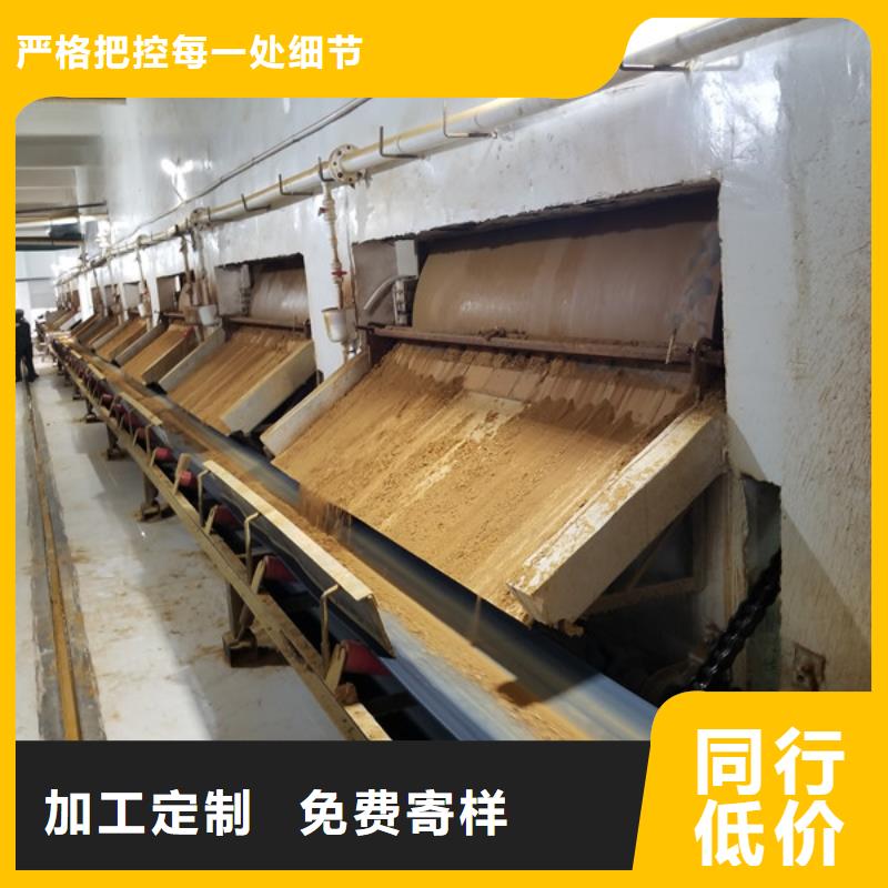 阳离子聚丙烯酰胺视频-阳离子聚丙烯酰胺|山东省潍坊市|潍城|奎文|泰安|菏泽|莱芜|临沂|烟台|东营|威海
