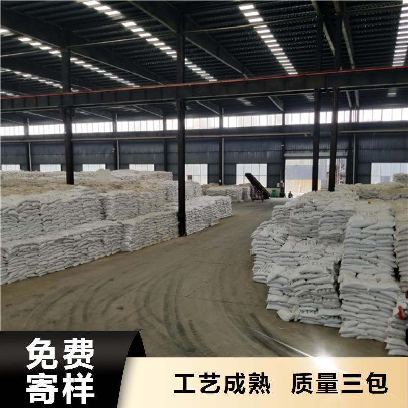 阳离子聚丙烯酰胺视频-阳离子聚丙烯酰胺|山东省潍坊市|潍城|奎文|泰安|菏泽|莱芜|临沂|烟台|东营|威海