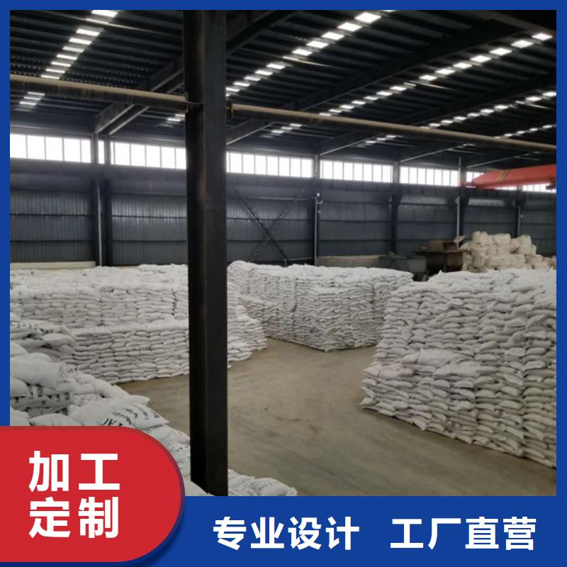 阳离子聚丙烯酰胺视频-阳离子聚丙烯酰胺|山东省潍坊市|潍城|奎文|泰安|菏泽|莱芜|临沂|烟台|东营|威海