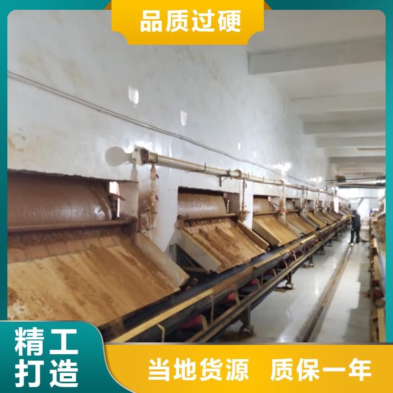 阳离子聚丙烯酰胺视频-阳离子聚丙烯酰胺|迪庆市|香格里拉|德钦|红河|玉溪|楚雄|昭通|普洱|临沧|怒江